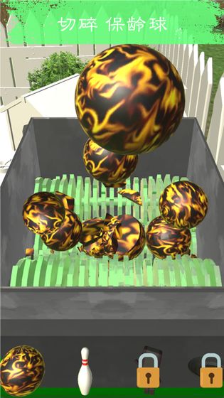 粉碎機截图4