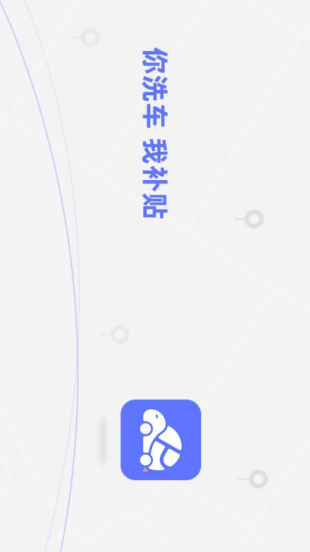 快龟截图4