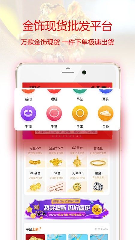 找金v1.4.7截图1