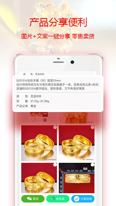 找金v1.4.7截图3