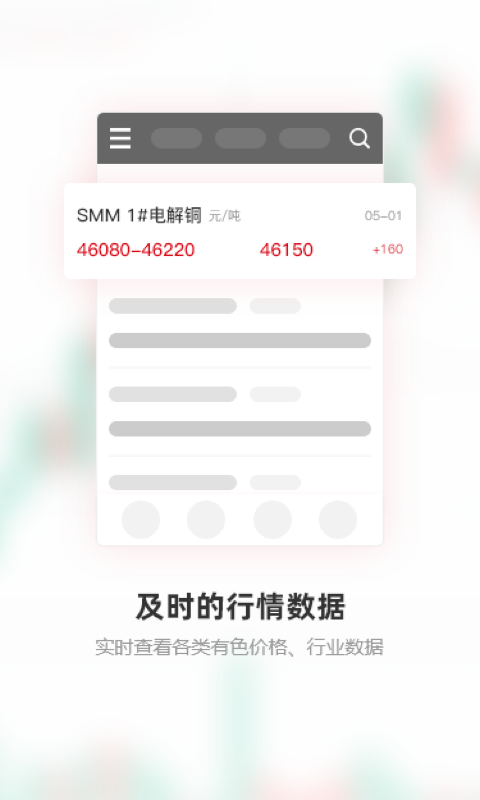 掌上有色v5.8.0截图2