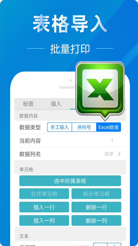 微打v3.2.20201113截图4