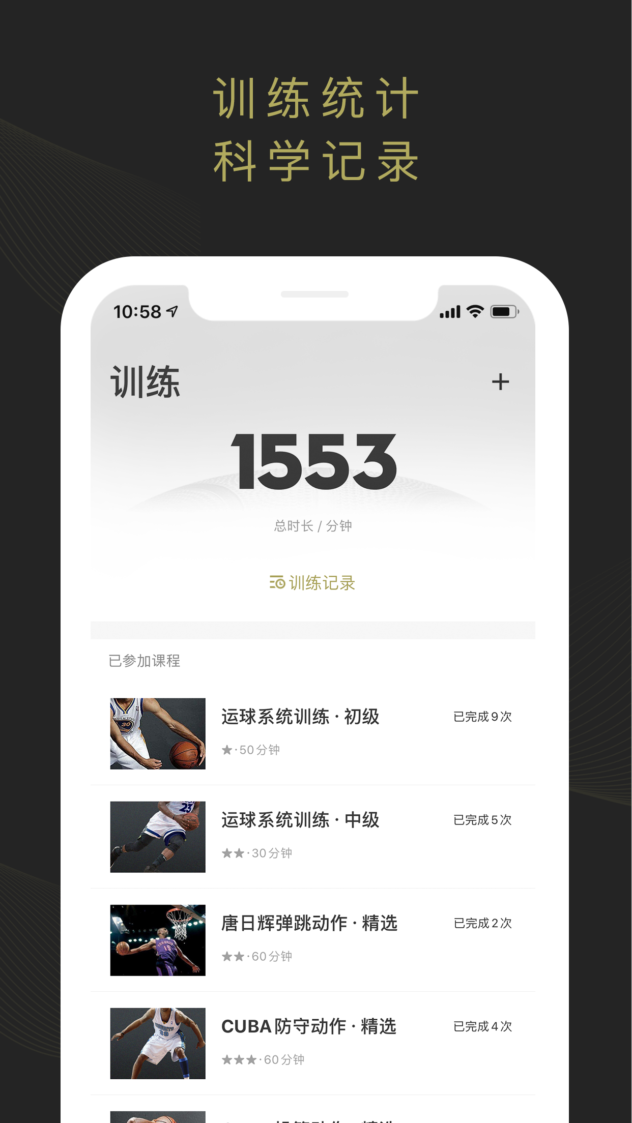 开炼v1.0.5截图4