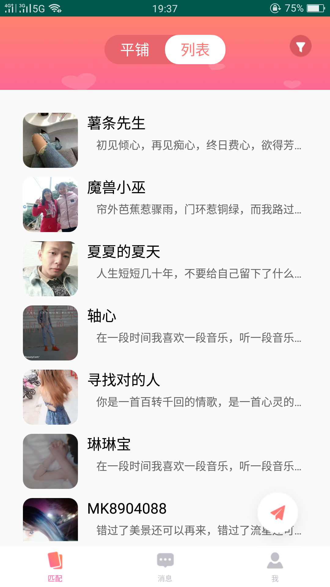 51品茶v1.0.0截图3