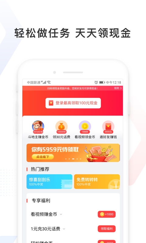 百度极速版v4.22.0.11截图4