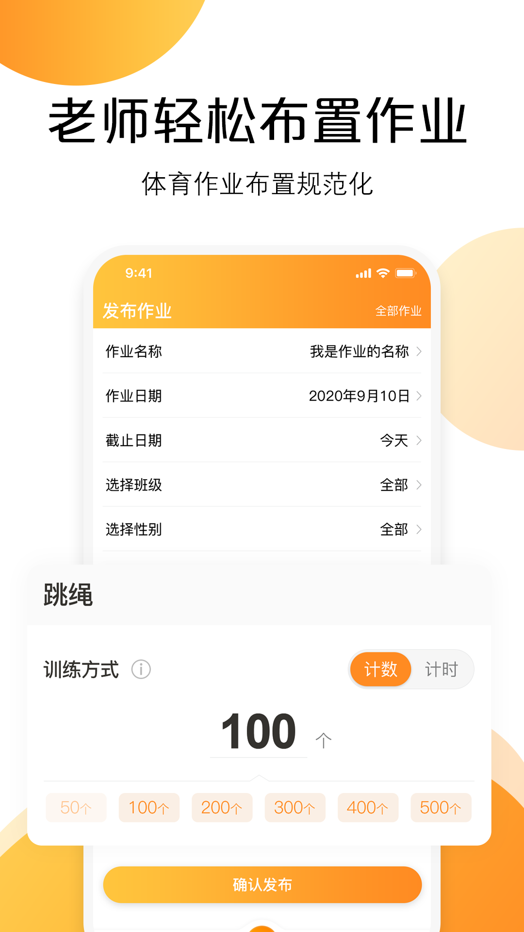 AI快数v2.0.0截图4