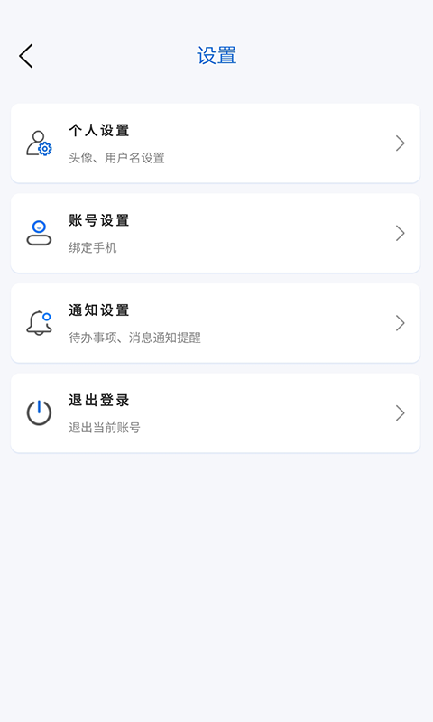 赏荐宝v1.0.6截图5