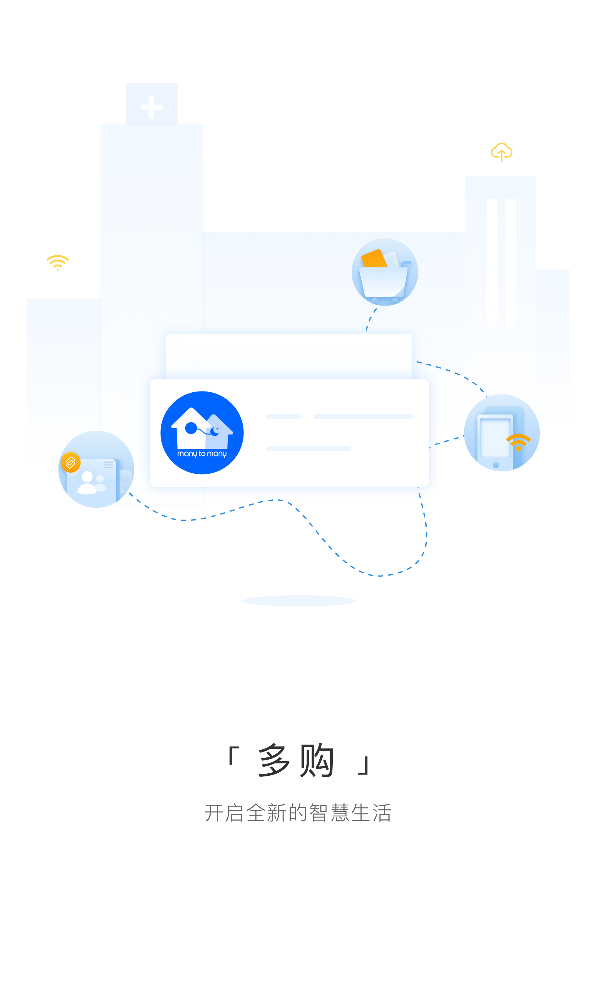 好想回家v2.17.0截图4