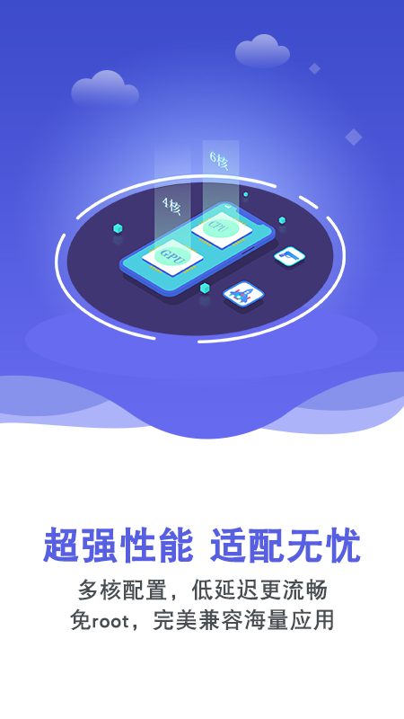 双子星v1.6.0截图2