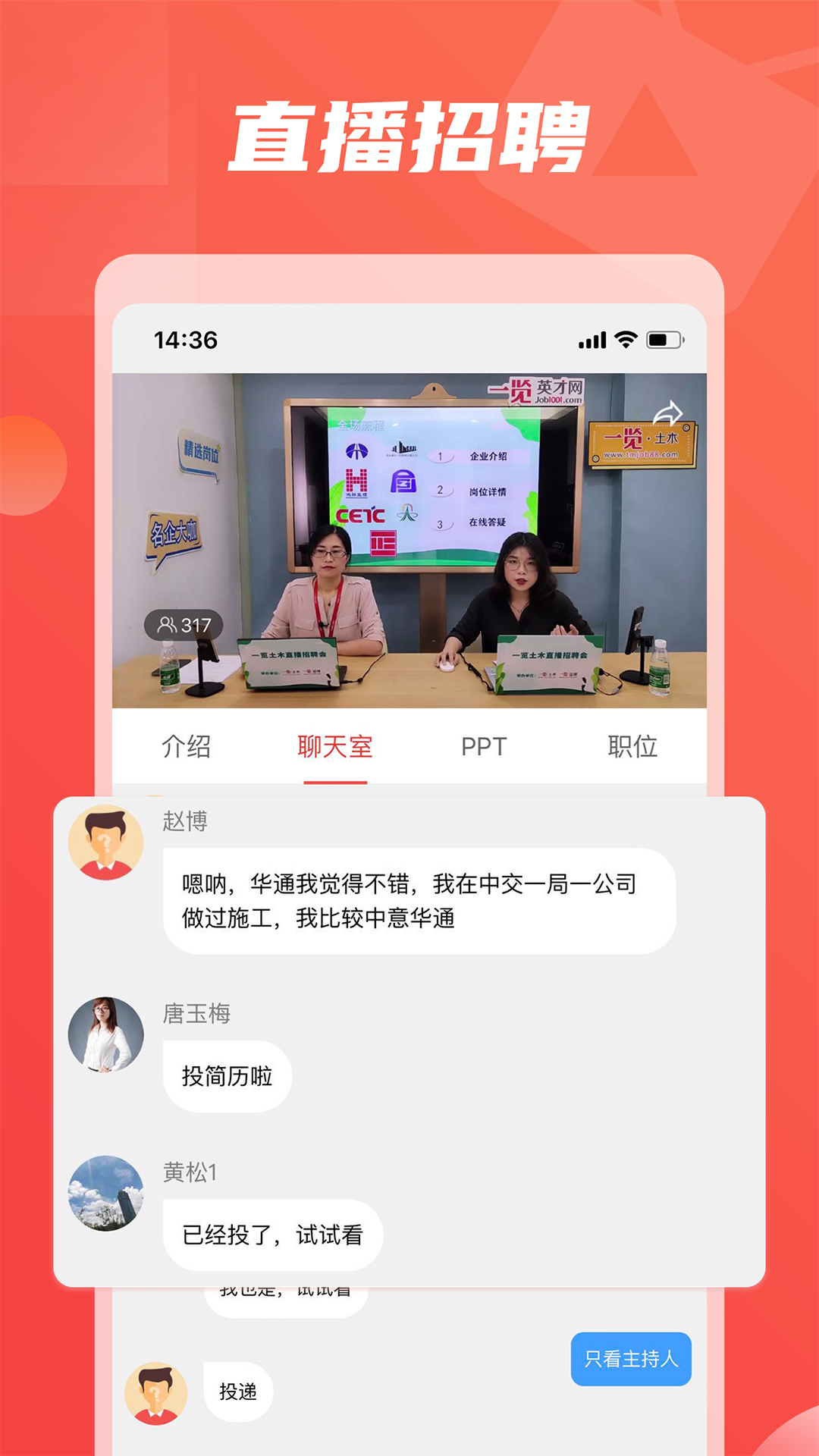 一览v7.2.1截图4