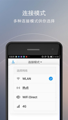 快牙网传v2.0.7截图4