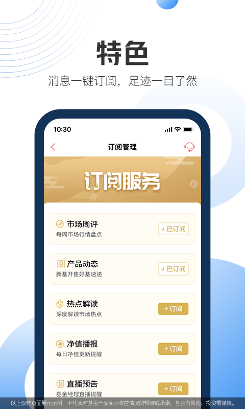 现金宝v6.21截图4