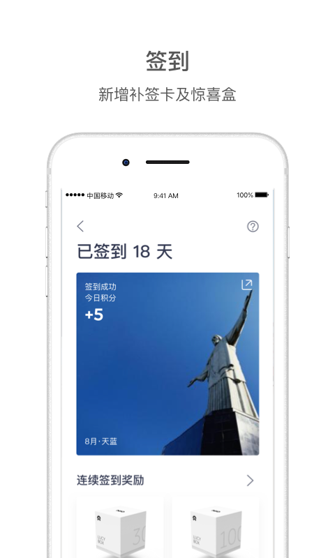 蔚来v4.6.5截图1