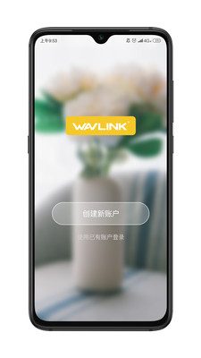 Wavlink Home截图1