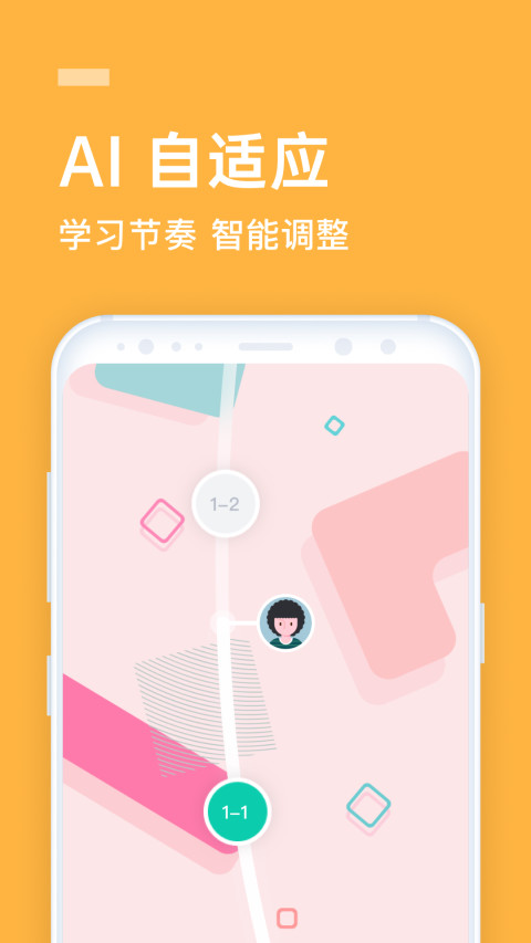 流利说英语v8.13.0截图4