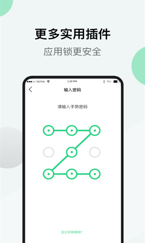 分身版截图4