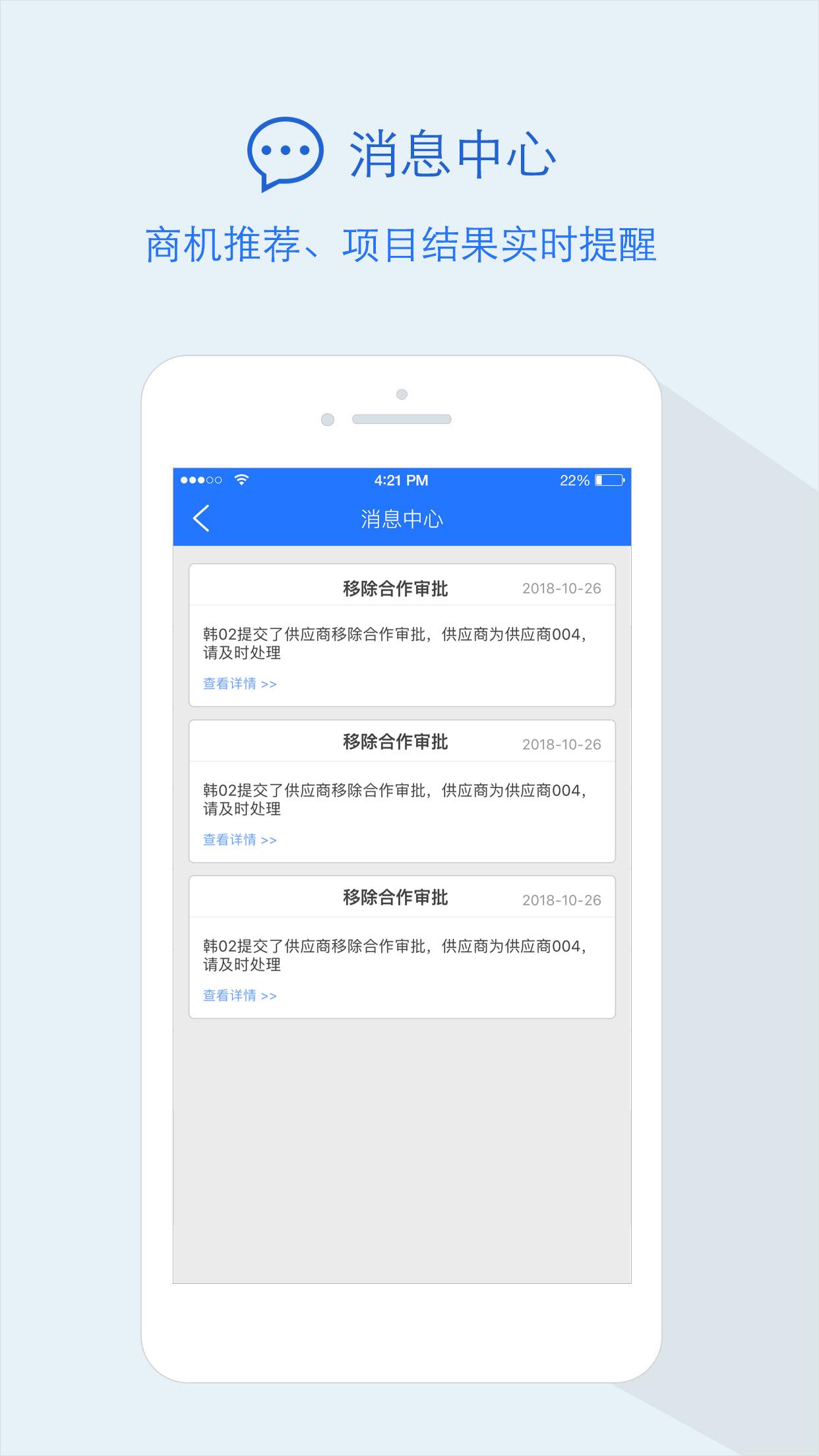 隆道云v1.1.9截图1