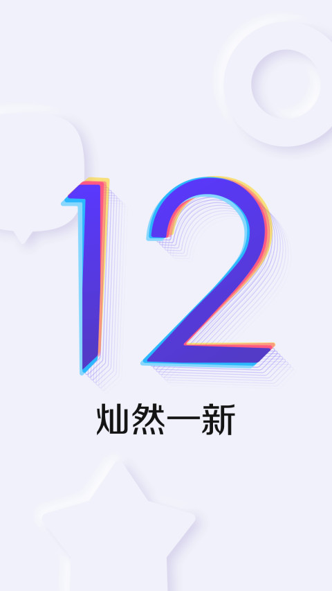 百度贴吧v12.0.8.0截图1