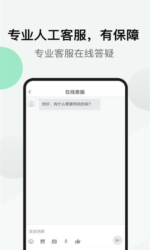 分身版截图5