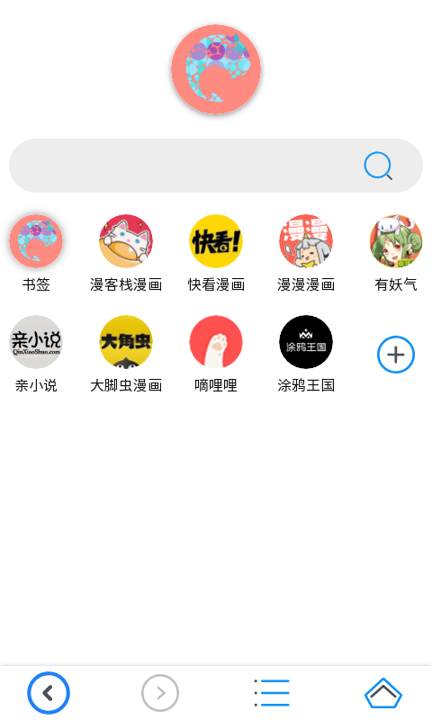 萌豚浏览器截图1