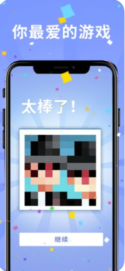 绘图方块S5截图3