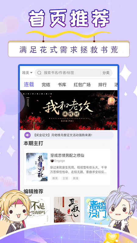 寒武纪年v5.5.2截图1