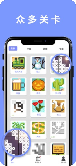 绘图方块S5截图2