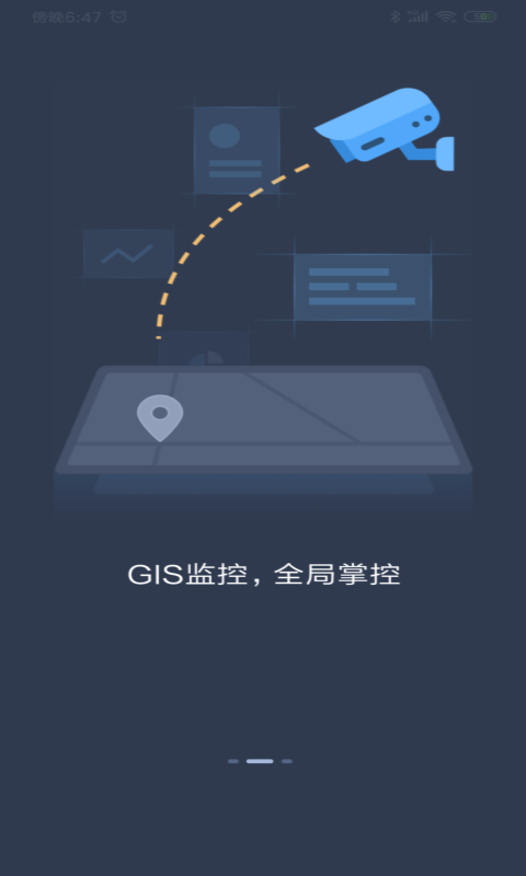 指尖上的环保v4.2.0截图2