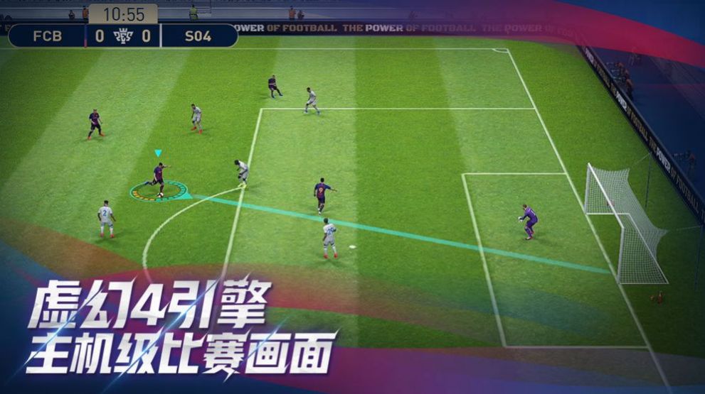 pes2021mobile截图3