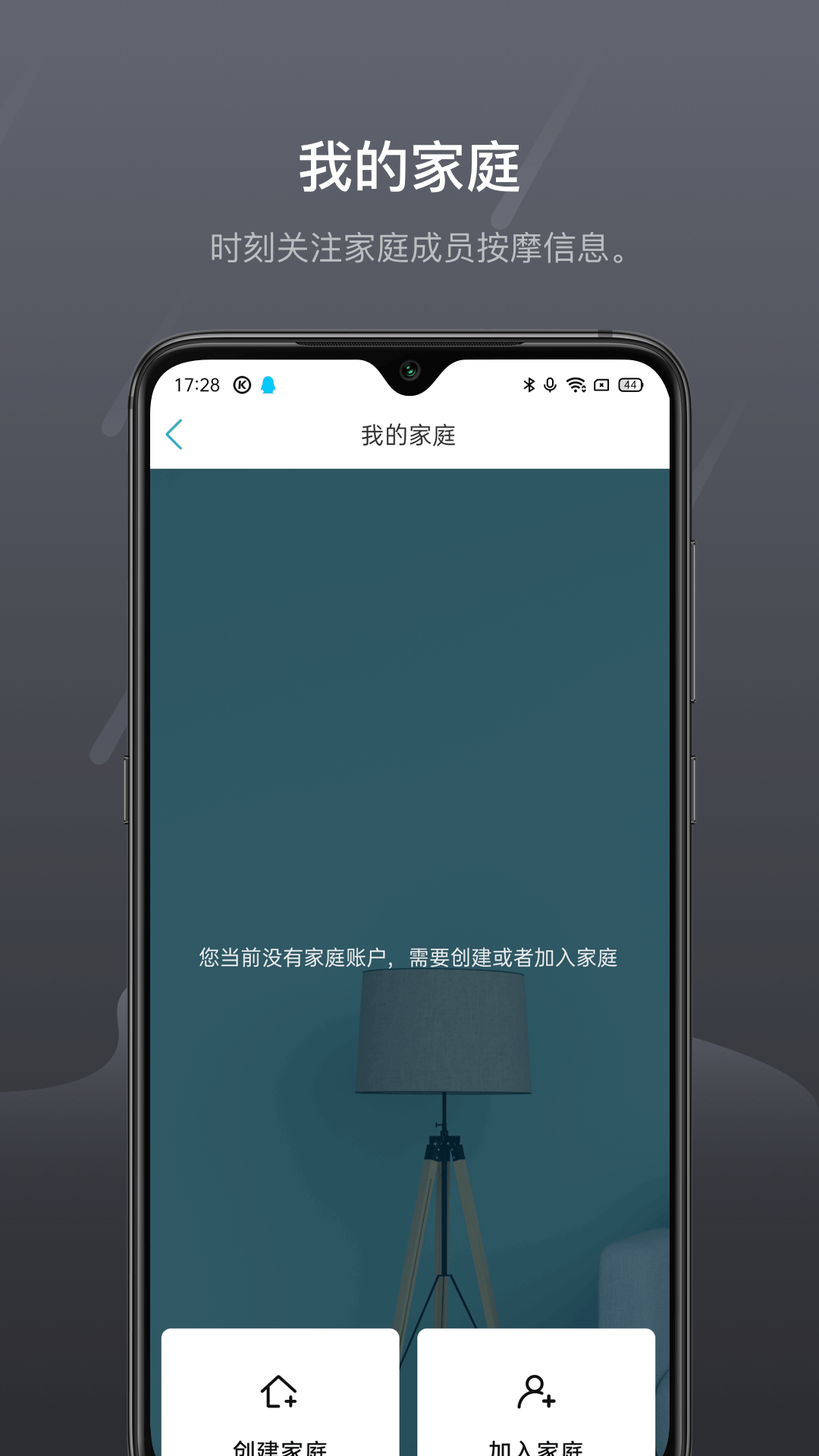 瑞多v3.2.4截图4