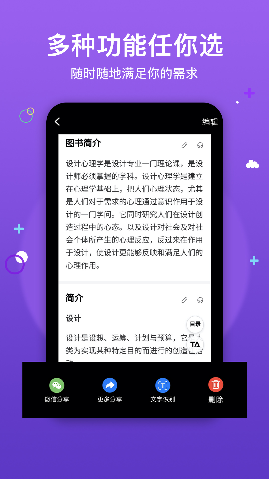 水印打卡相机v2.1.9截图2