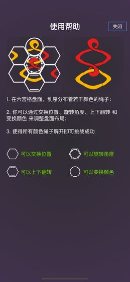 千丝万缕截图3