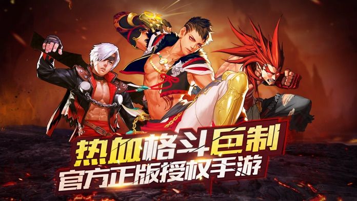 地下城猎人截图5