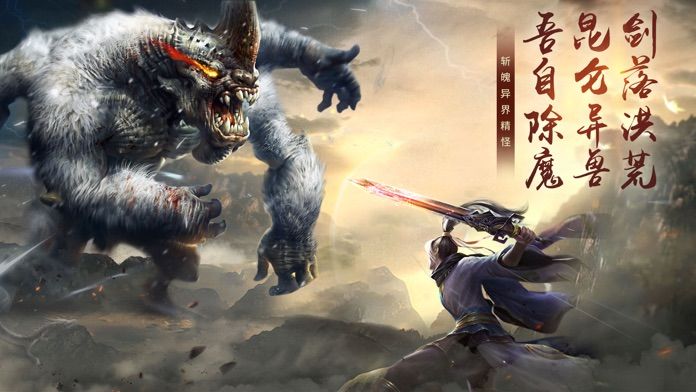 凌天决截图5