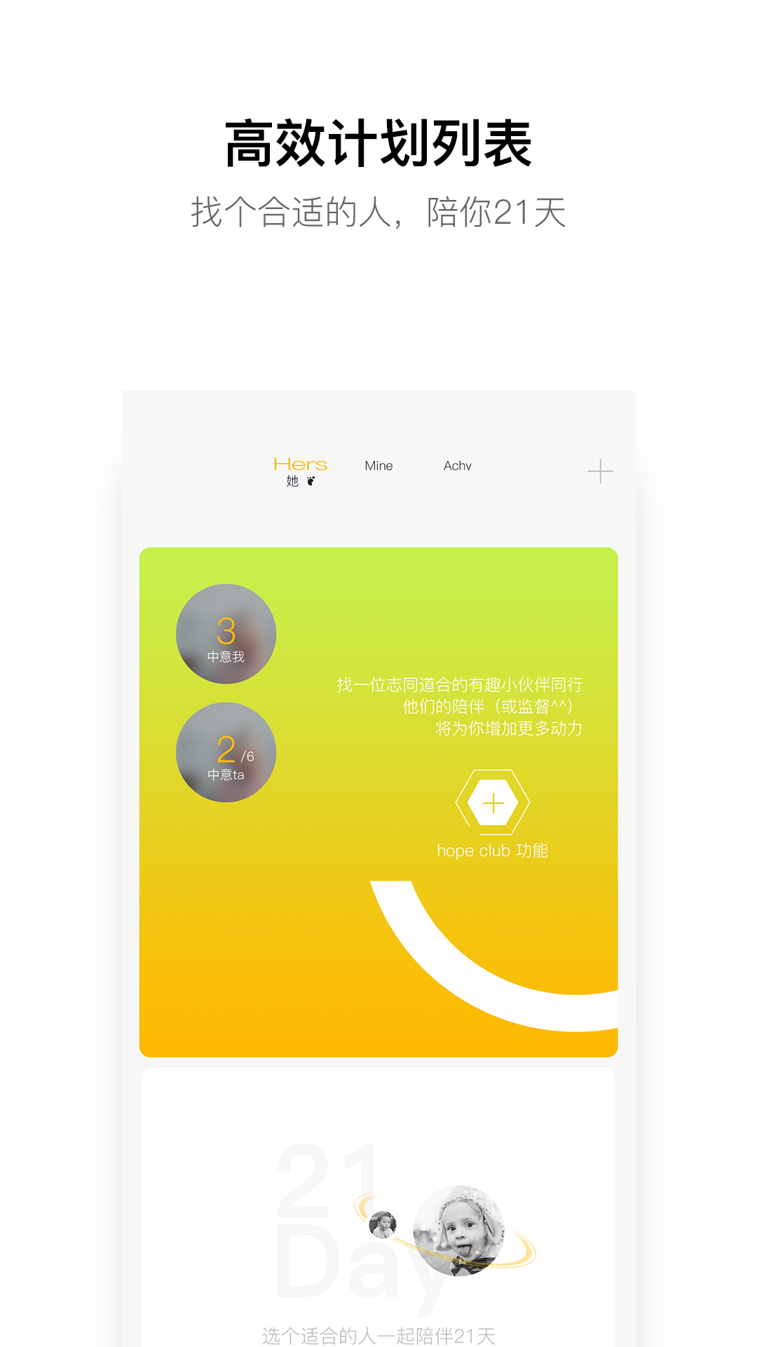 hopev3.9.9.3截图2