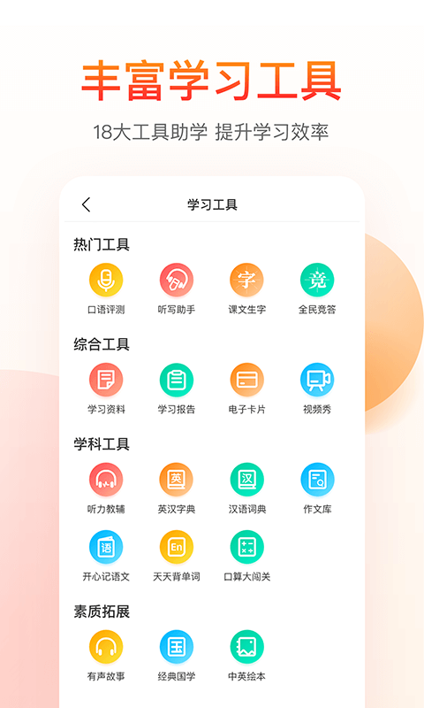 纳米盒v7.4截图4