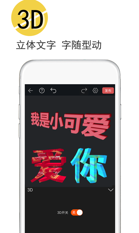 视频豆豆v2.1截图2