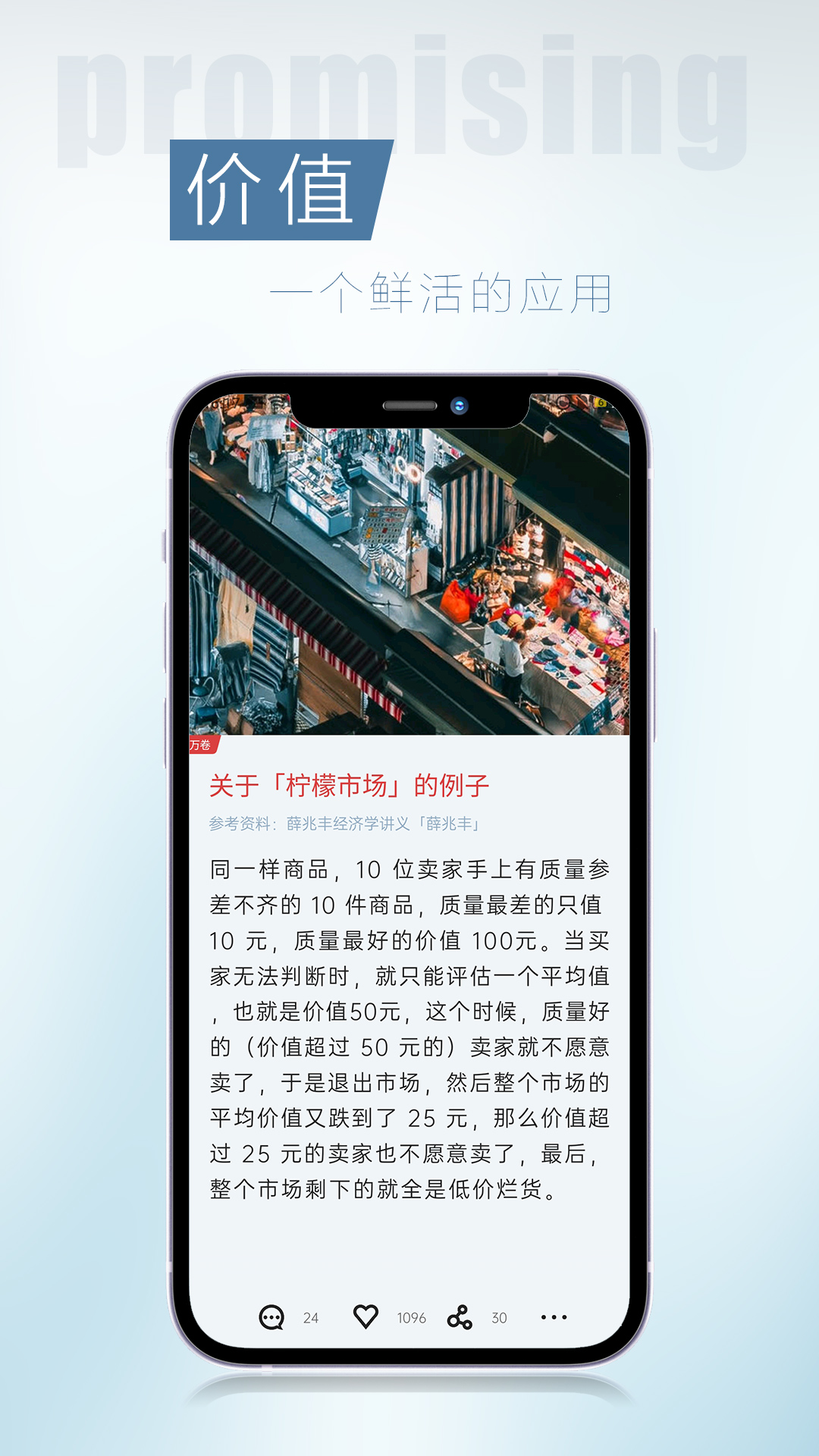 简讯v4.0.1.1截图4