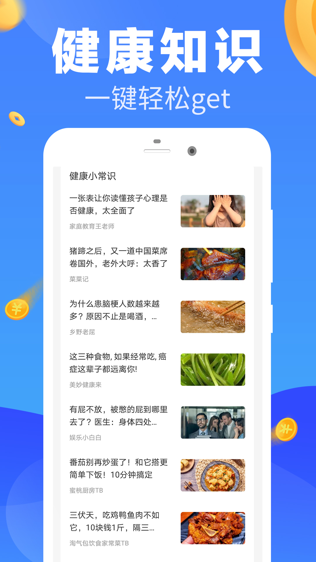 走步赚钱v3.1.3截图5