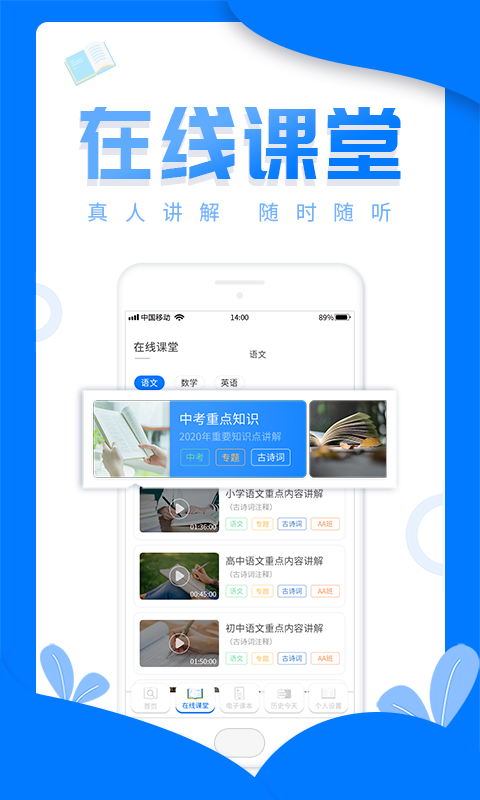 帮作业答案v1.0.8截图3