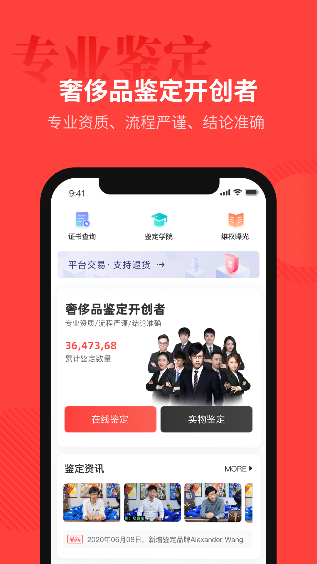 优奢易拍v1.9.0.1截图2