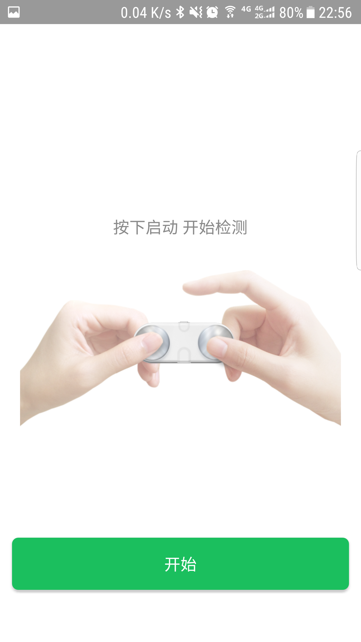 极简心电截图1