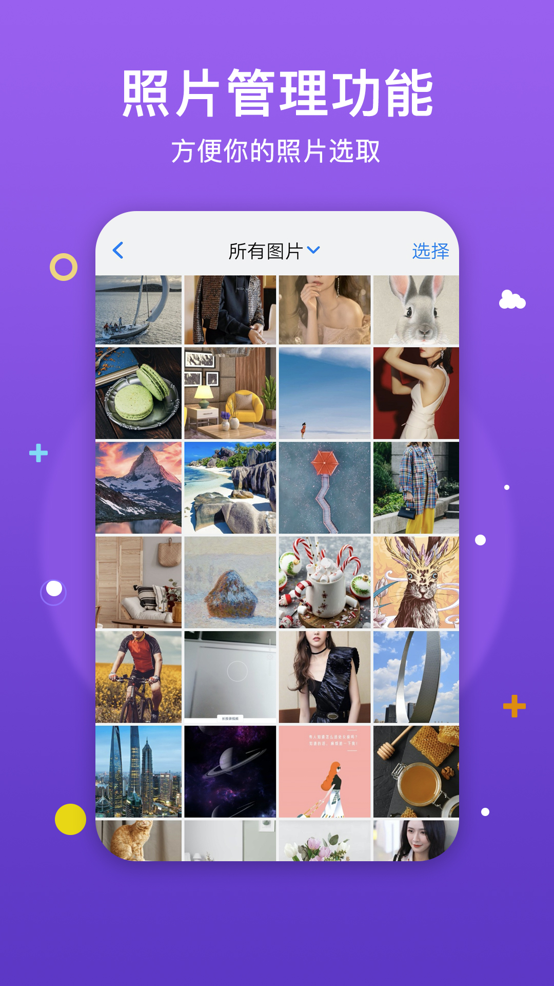 水印打卡相机v2.1.9截图4