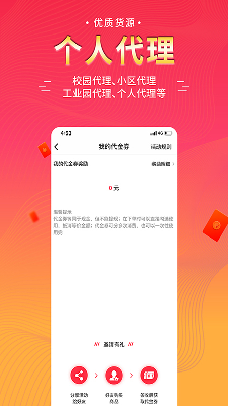 千百回会员内购v2.1.2截图4