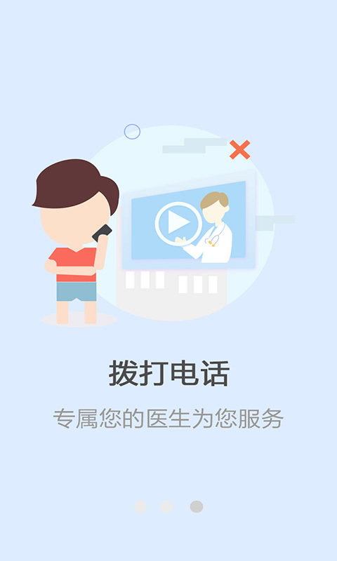 儿童癫痫视频截图5