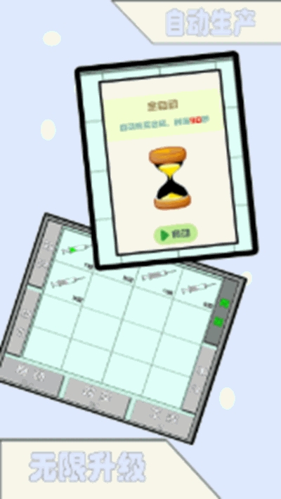 飞针英雄截图1