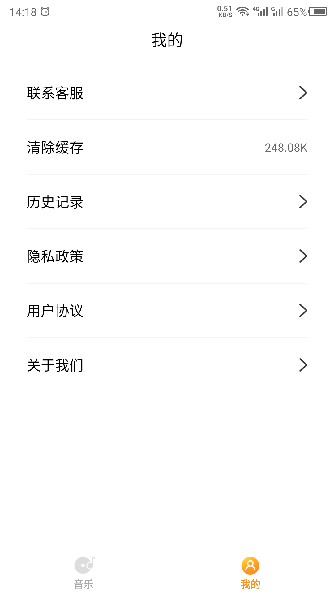 启蒙助手v1.0.5截图4