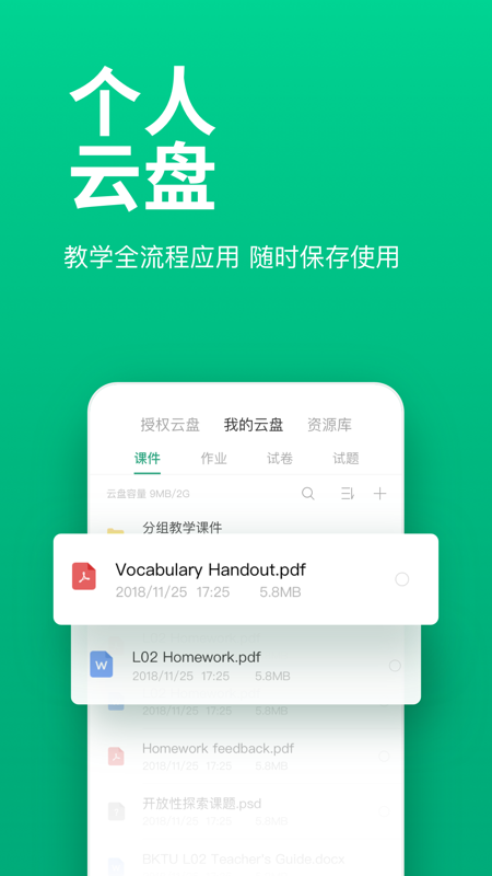 ClassInv4.0.0.1截图4