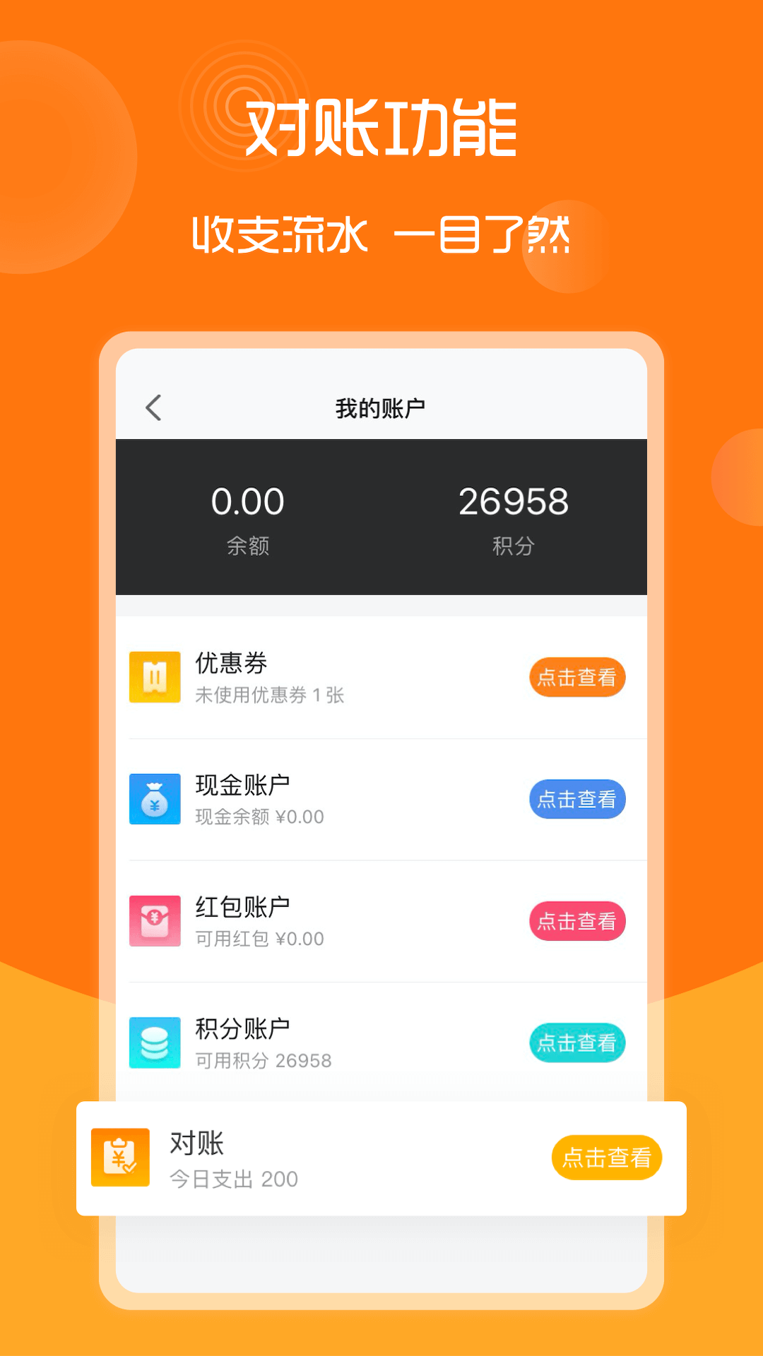 91家纺网v5.2.9截图2