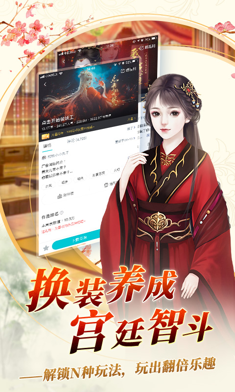 闪艺v1.17.1截图2